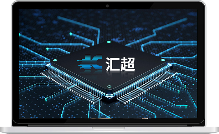 廣州匯超電子科技有限公司 廣州匯超電子科技有限公司