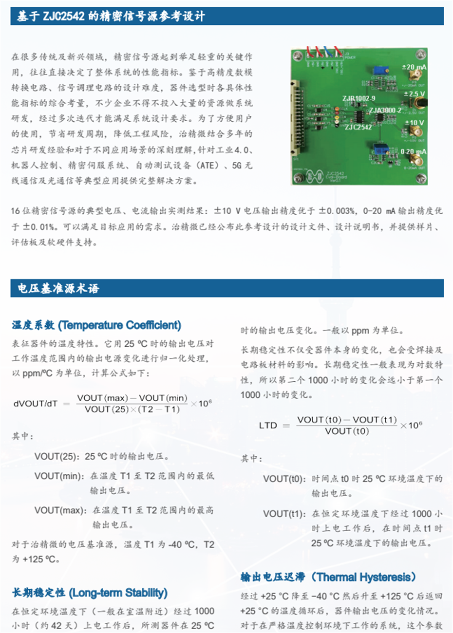 10-源術語 10-源術語