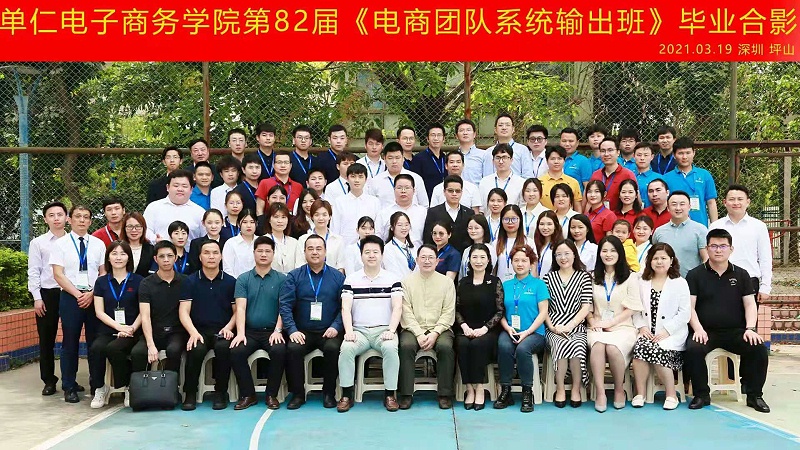 匯超電子 匯超電子