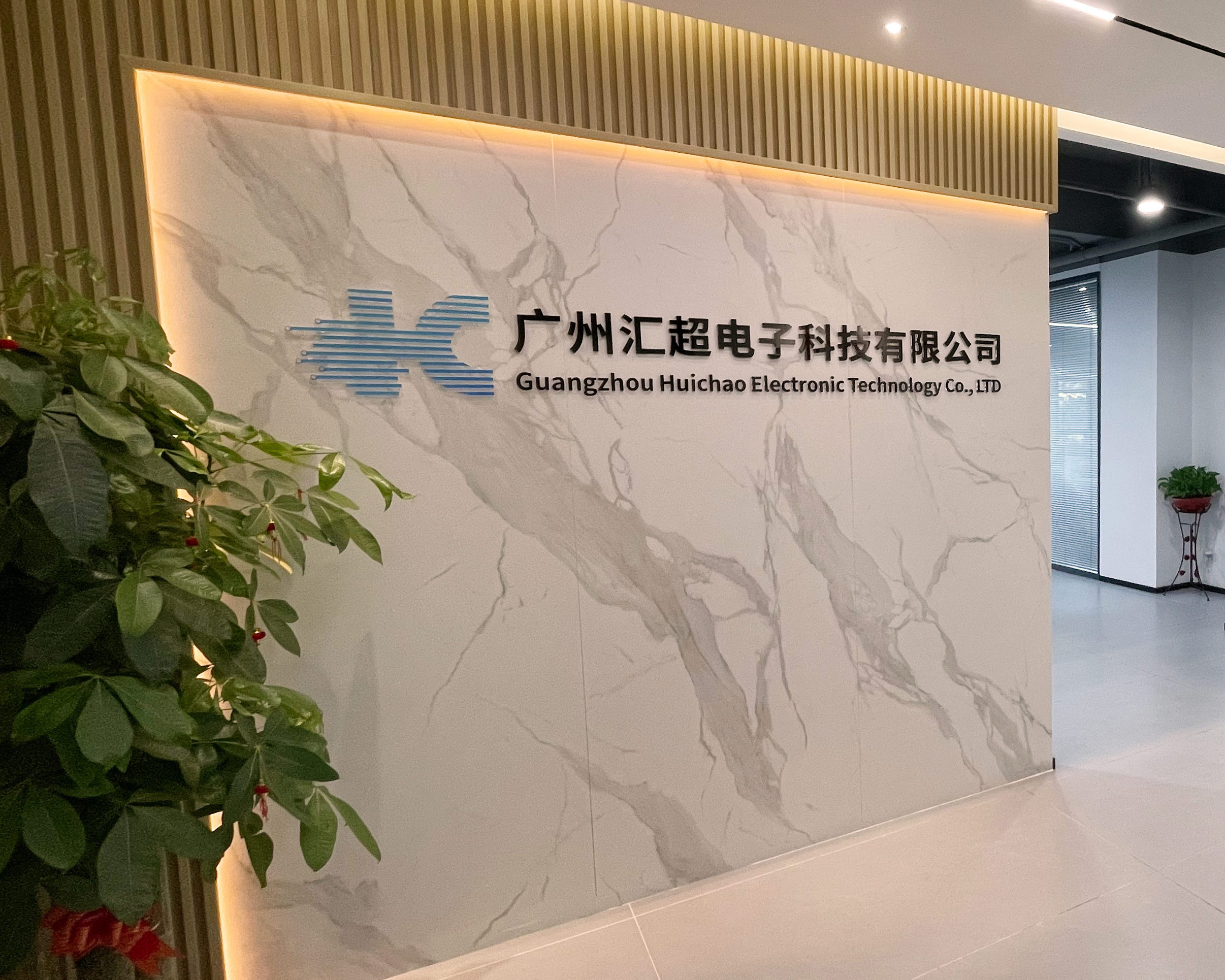 聯系匯超.jpg 聯系匯超.jpg