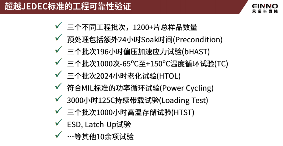 6-質量體系2 6-質量體系2