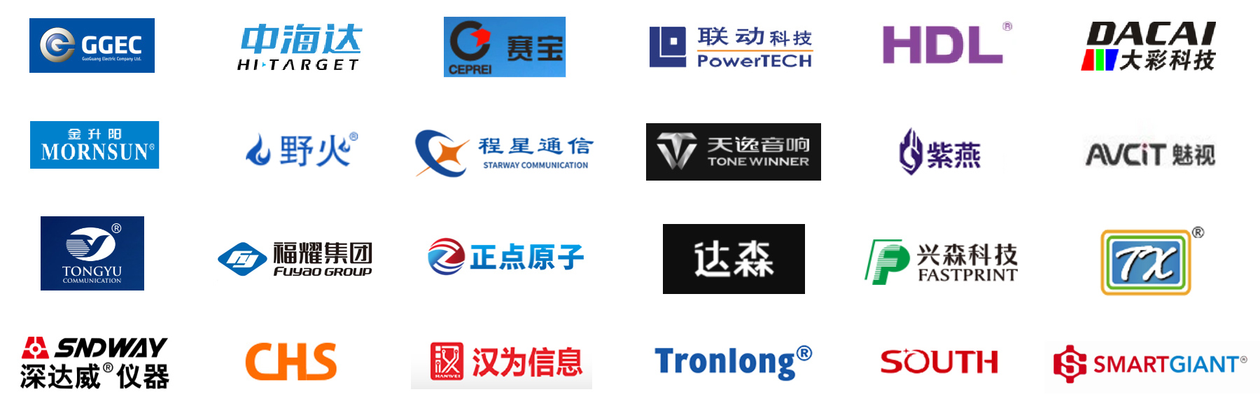 關于我們 關于我們